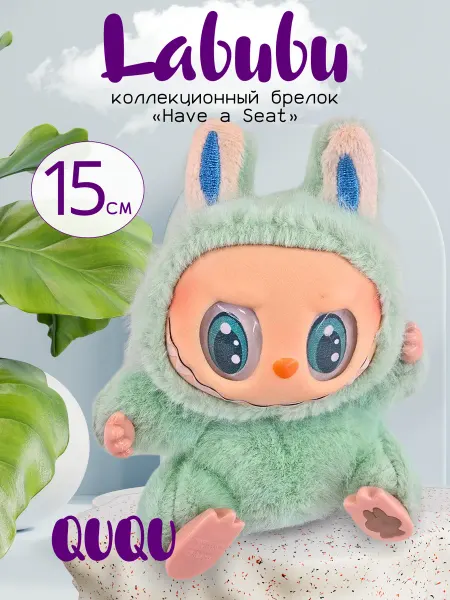 Мягкая игрушка лабубу мягкий брелок