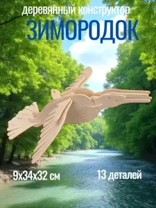 Деревянный конструктор "Зимородок" сборная модель Чудо-дерево