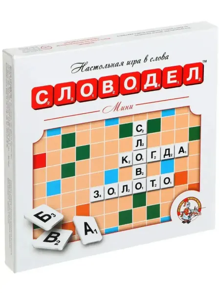 ДЕСЯТОЕ КОРОЛЕВСТВО Развлекательная игра Словодел-Мини на эрудицию составь слово