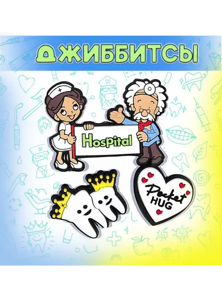 Нет бренда Джиббитсы Клипсы для обуви Набор медика 5 шт цвет микс