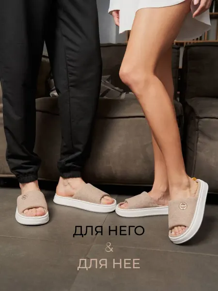 Нет бренда Тапочки домашние удобные на платформе