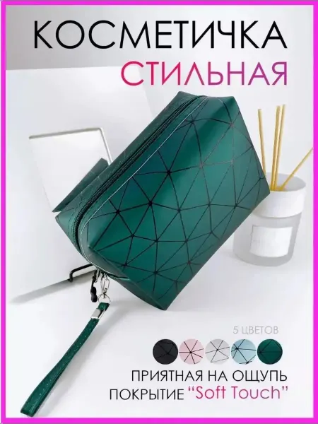 Нет бренда Косметичка женская, на молнии с ремешком, розовая