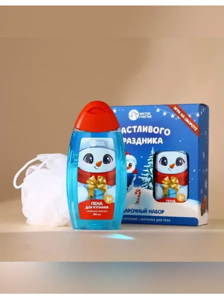 Нет бренда Подарочный набор для детского праздника