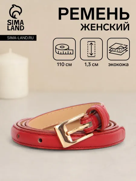 Нет бренда Тонкий женский ремень с золотистой пряжкой, красный