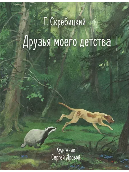 Книжный дом РФ Уголовно-процессуальный кодекс Российской Федерации с поста