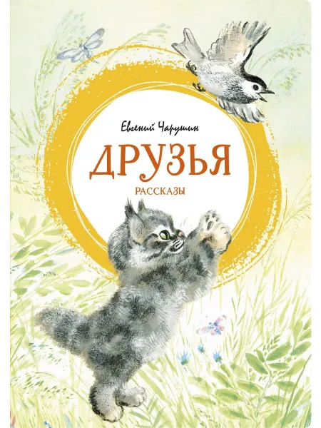 Книжный дом РФ Уголовно-исполнительный кодекс Российской Федерации по сос