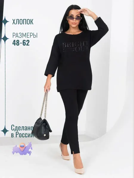 БРОСКО Костюм женский брючный спортивный повседневный деловой офис