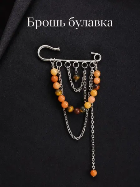 Брошь булавка с каменным жемчугом и цепочками