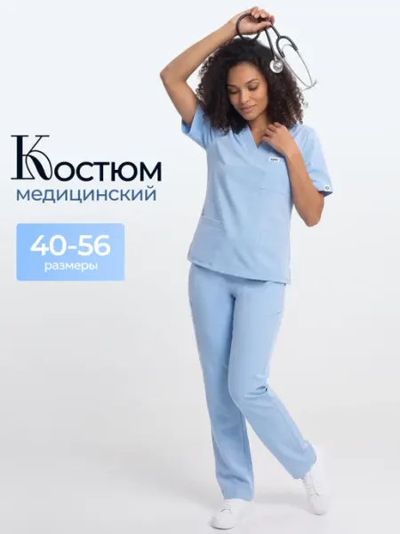 КоЛен Медицинский костюм хирургический с брюками