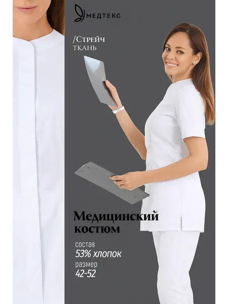 Медтекс Костюм медицинский стрейч с брюками
