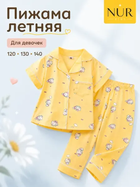 Пижама хлопковая с рубашкой и брюками котенок летняя