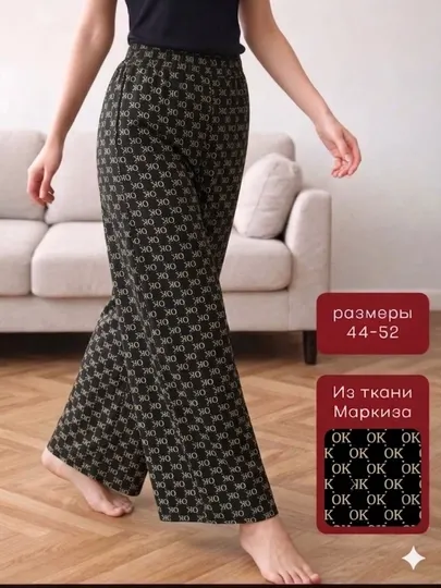Женские домашние брюки на резинке и шнурке,44-54