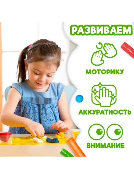 Буква-Ленд Творческий набор для малышей «Цветные чудеса»
