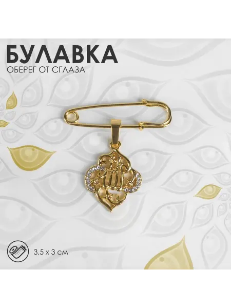Элегантная булавка с подвеской для стильных образов