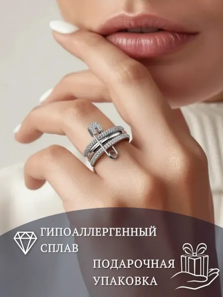 Кольцо с булавкой тринити дорожка из камней