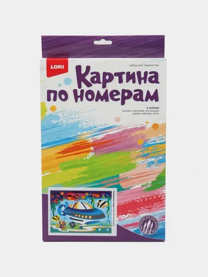 Картина по номерам для малышей ТРАНСПОРТ "Подводная лодка" Ркн-103