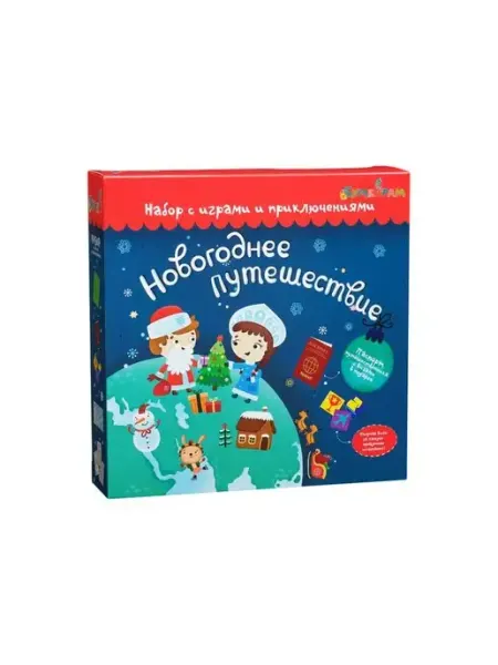 БУМБАРАМ Настольная игра квест для детей Новогоднее путешествие
