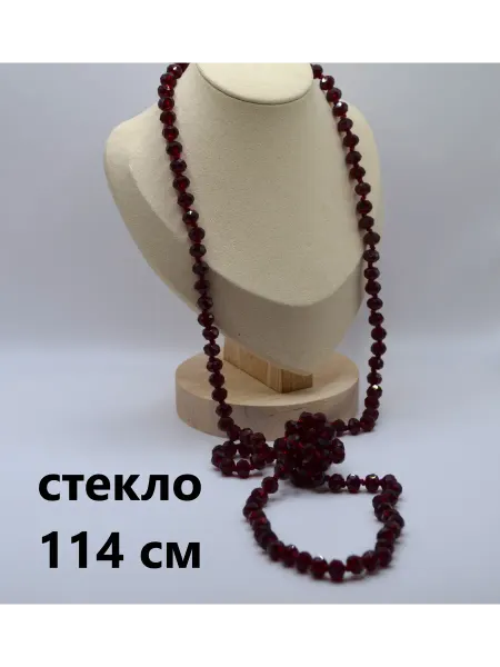 Магазин Кошелёк Бусы под чешское стекло