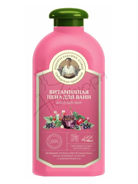 Сибирская травница пена для ванн, витаминная 500мл