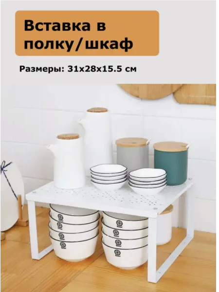 Полка для кухни или ванной металлическая