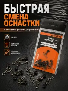 Застежка с вертлюгом рыболовная набор 10 шт, карабин для поводков, снасти для быстрой замены