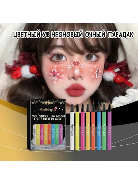 Вечеринка Карандаш для глаз красочный плавный Держите макияж