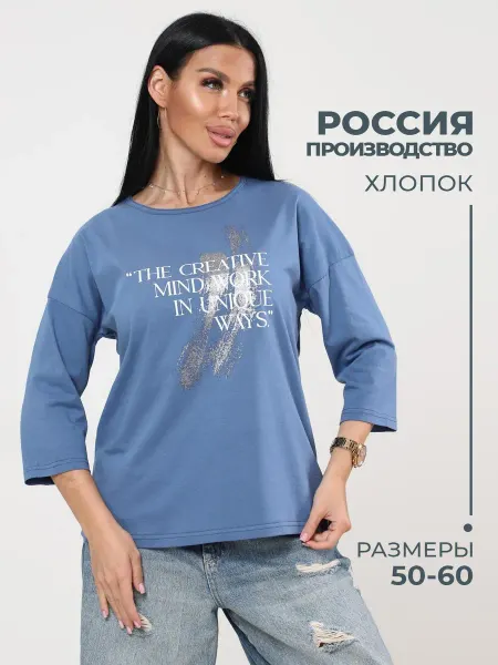 ТМ ИВ-Каприз Футболка с серебристым принтом праздничная вечерняя