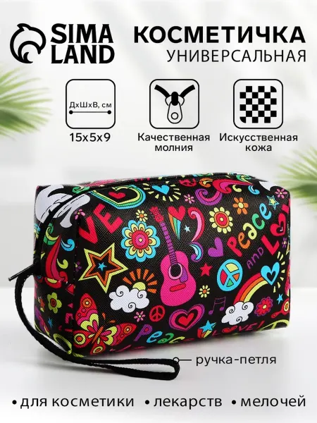 Сималенд Чёрная объёмная косметичка с ручкой для вещей