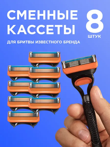 Средства для депиляции взрослая косметика