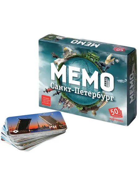 Сувениры с видами санкт-петербурга Настольная игра "Мемо. Санкт-Петербург" (развивает память)