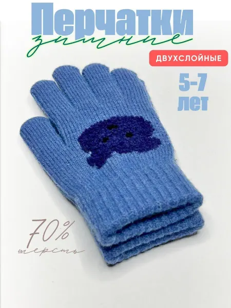 ВикториЯ Перчатки зимние для ребенка для подростка