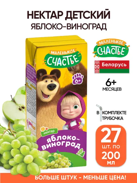Маленькое счастье Виноградный сок детский 200 мл упаковка 27 шт с трубочкой