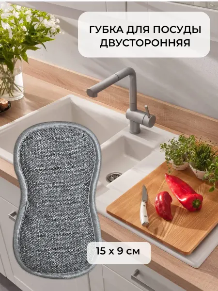 ТряпкоLAND Салфетки Губка тряпка для кухни и посуды