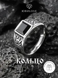 Мужское кольцо печатка ЮвиLove из нержавеющей стали с узором, размер 19