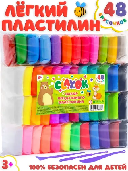 Мелочь Пузатая Легкий воздушный пластилин 48 штук