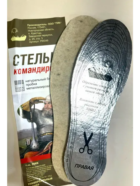 ПИК Зимние стельки Командирские натуральный войлок пробковые