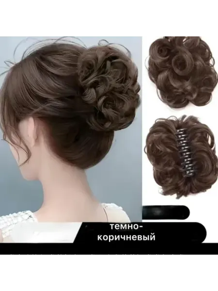 Искусственные волосы/ шиньон /заколка для волос Краб