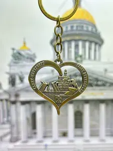 Брелок на ключи и рюкзак "Сердце" Санкт-Петербург, Питер