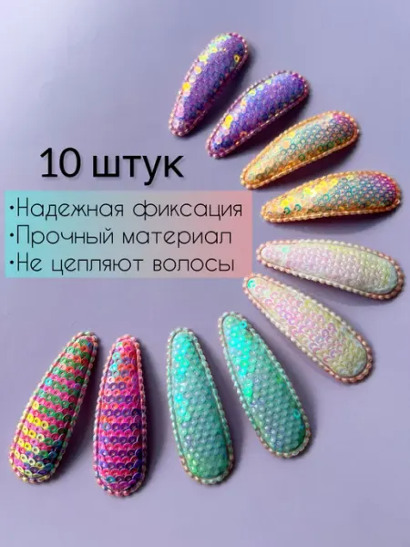 Радость Дня Заколки для волос клик-клак набор