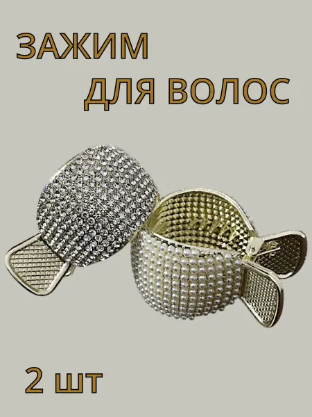 Магазин КМВ Заколка для волос
