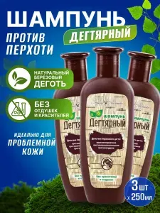 Невская косметика Шампунь для волос, 750 мл