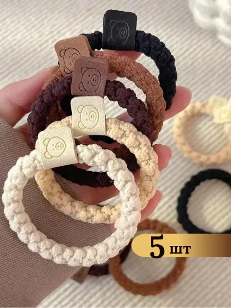 Резинки для волос школа крепкие милые