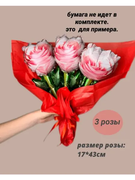 Нужные вещи ДА Шары фольгированные сердца