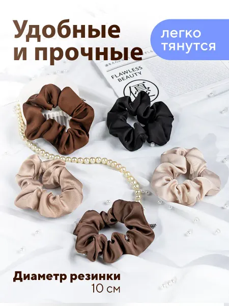 МаКаЛаКа Резинки для волос шелковые в подарочном наборе из 5 штук
