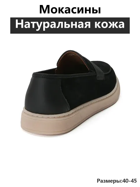 Всесезонные натуральной кожи мокасины