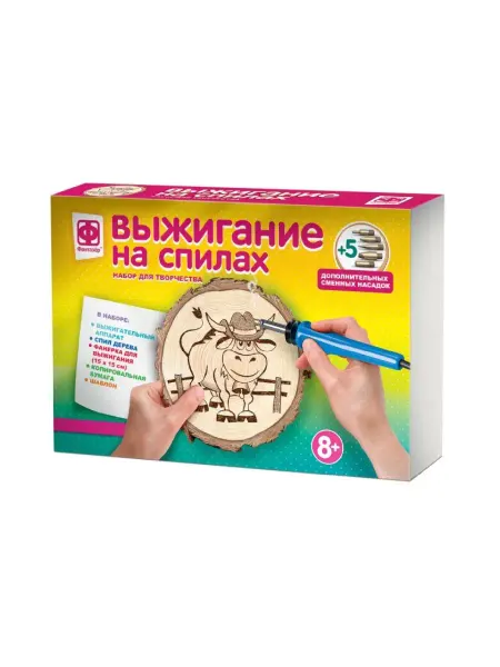 Фантазёр Набор для Выжигания на спилах Ковбой Джо в подарок