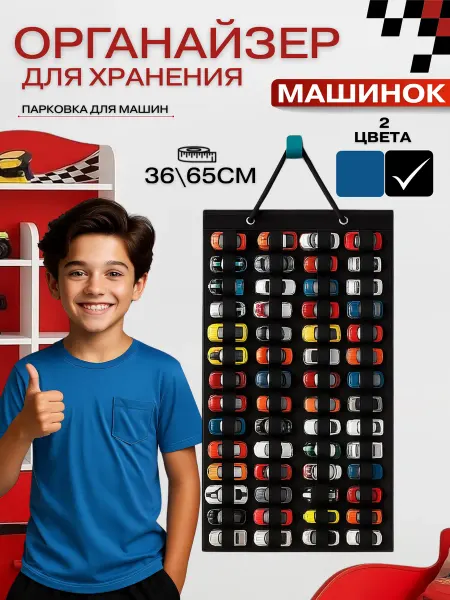 Касперark Парковка гараж для детских машинок