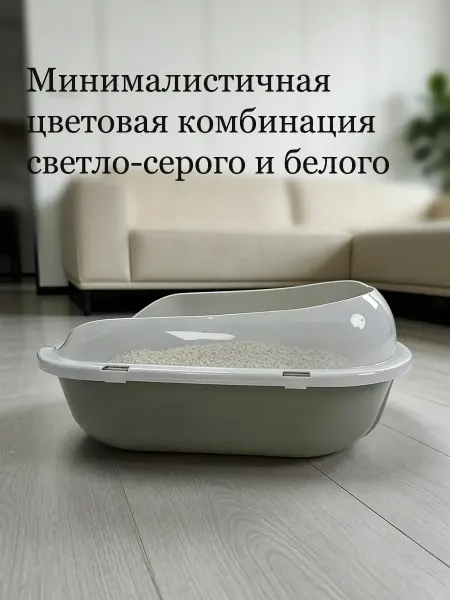 Лоток для кошки, эко-пластик, легкая очистка