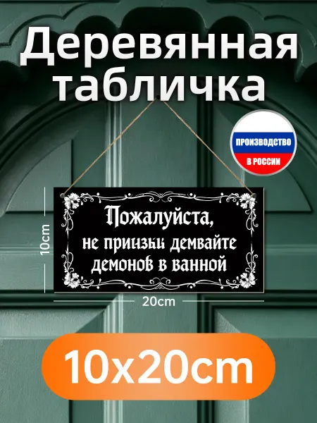 Деревянная настенная табличка для геймерской комнаты мальчик