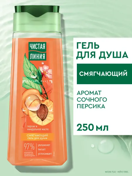 Чистая линия Гель для душа женский смягчающий с персиком 250 мл